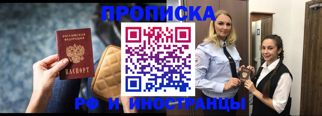 регистрация для школы в Сунже